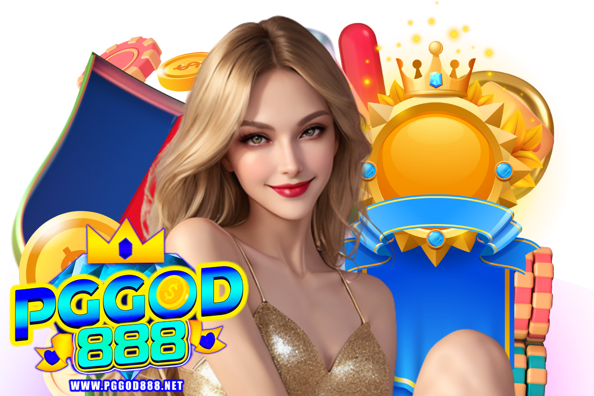 pggod888 สมัคร